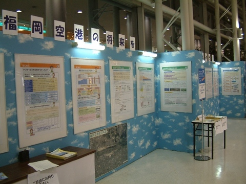 201112kyushu007.jpg