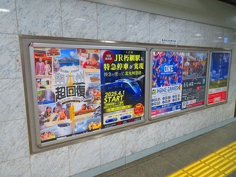 202503b04.jpg