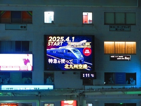 202503b06.jpg