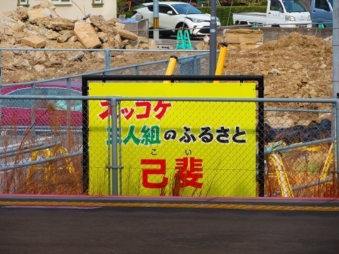 202503d23.jpg