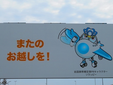 202503d40.JPG