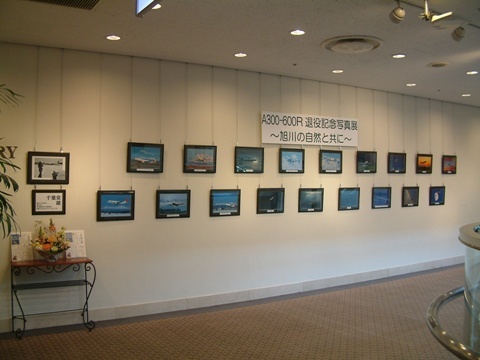 A300600R4.jpg