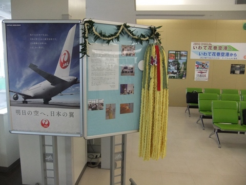 hanamaki013.jpg