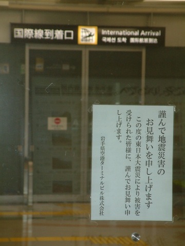 hanamaki020.jpg